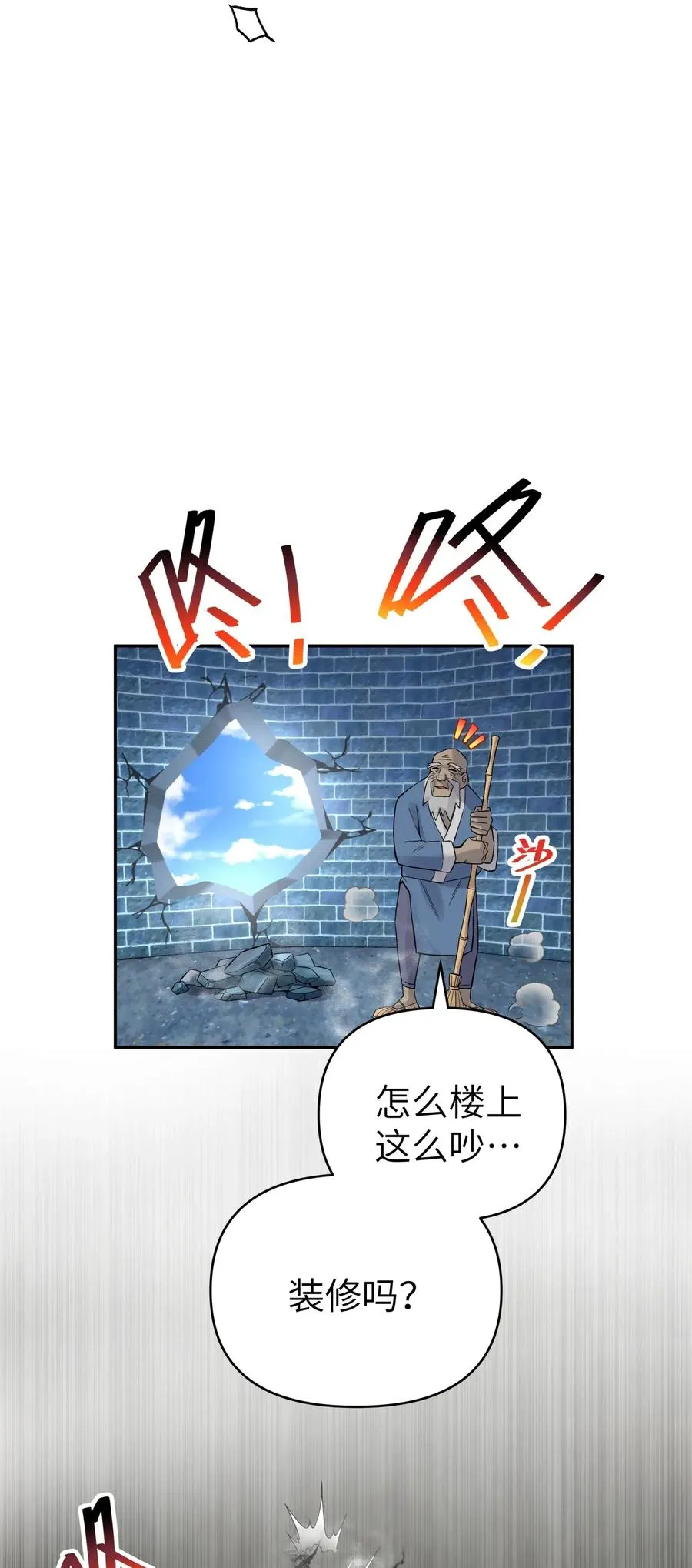 081 身不由己 第20页