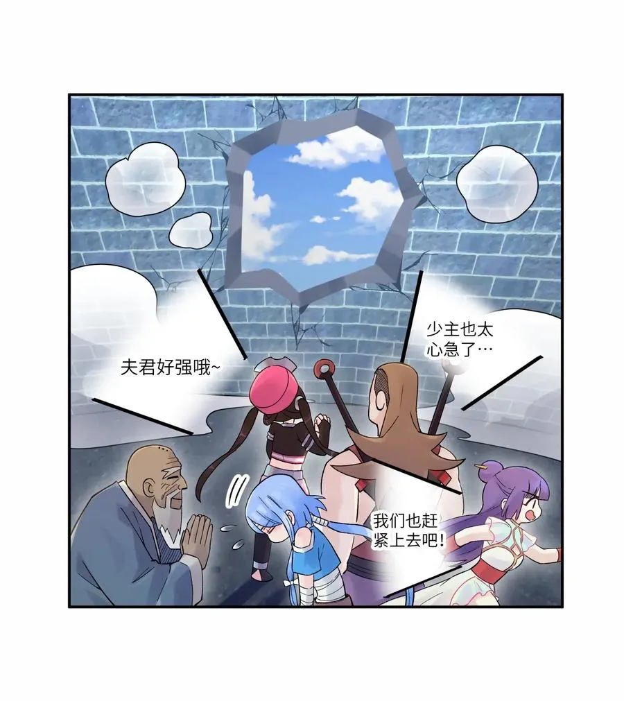081 身不由己 第7页
