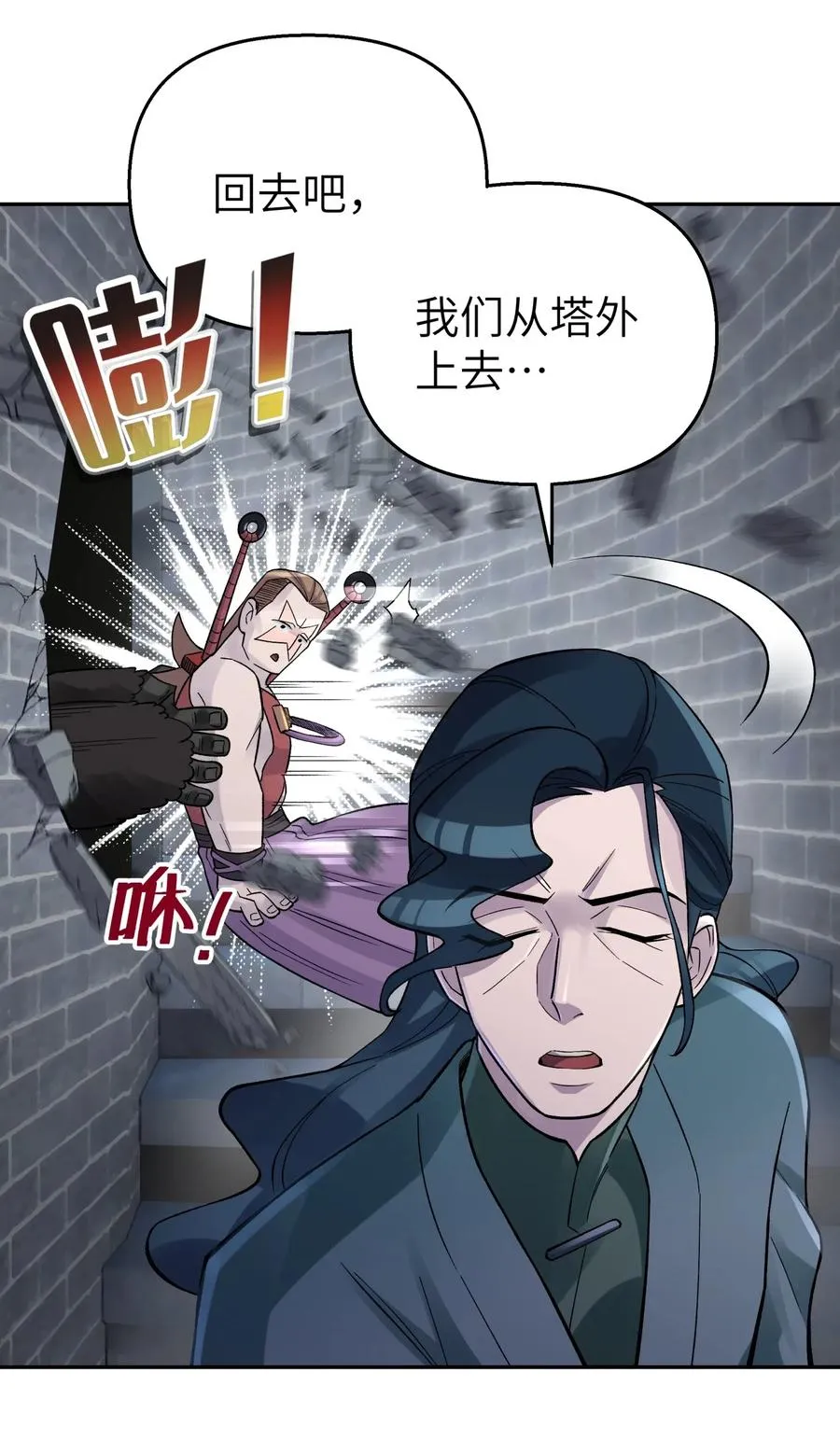081 身不由己 第54页