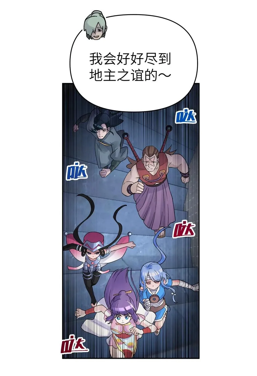 081 身不由己 第47页