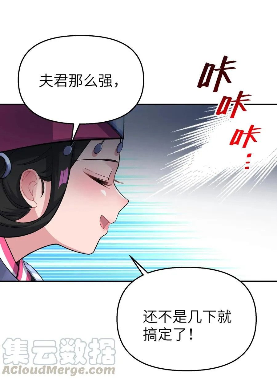 081 身不由己 第49页