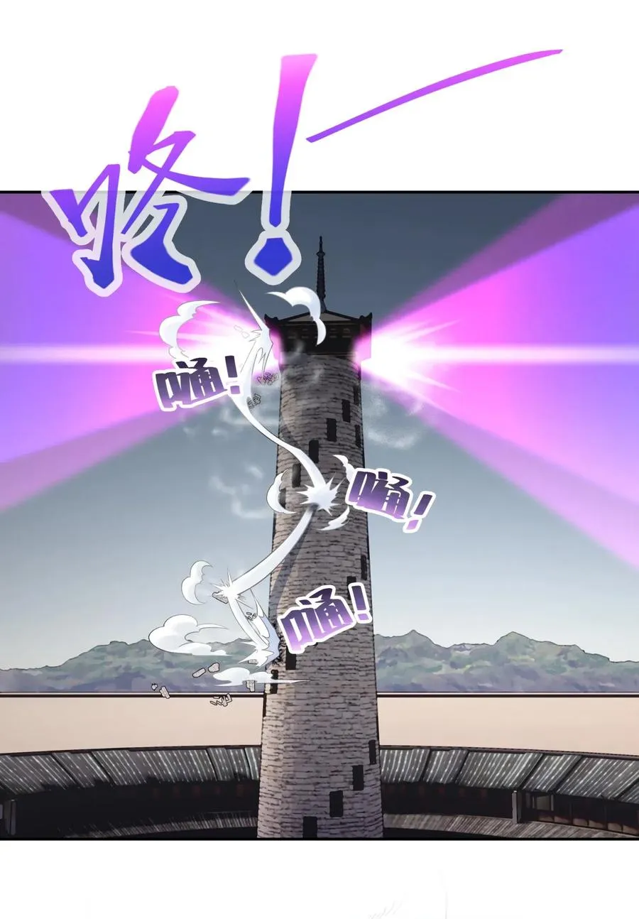 081 身不由己 第2页