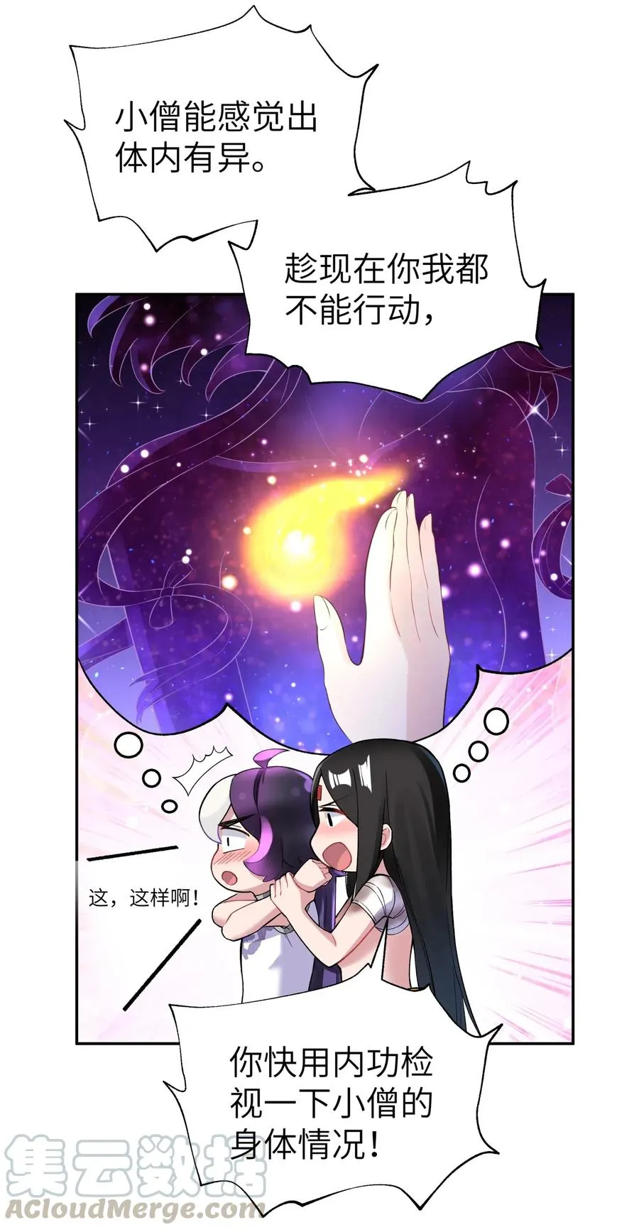 081 身不由己 第33页