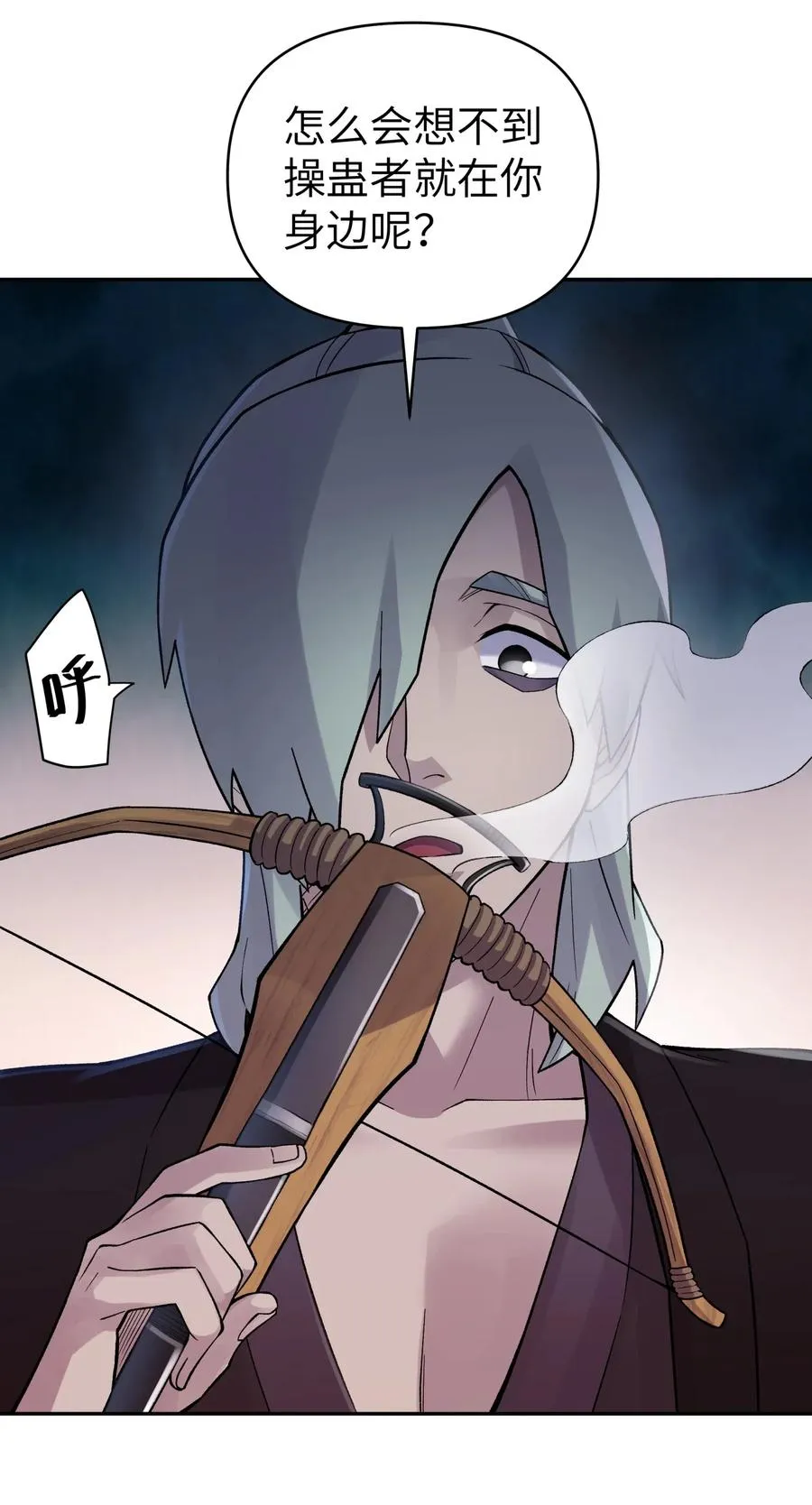081 身不由己 第43页