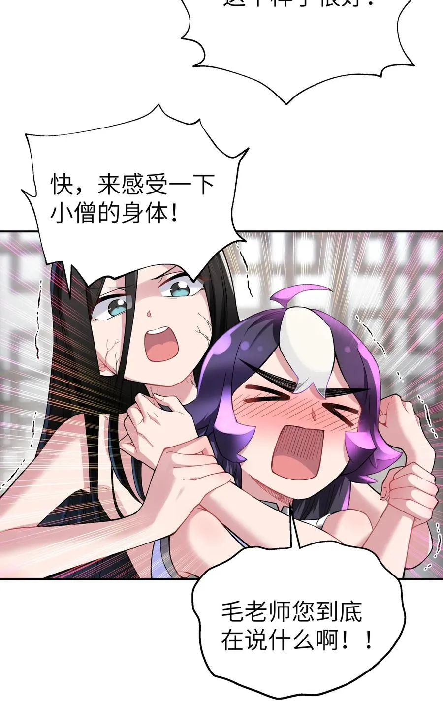 081 身不由己 第32页