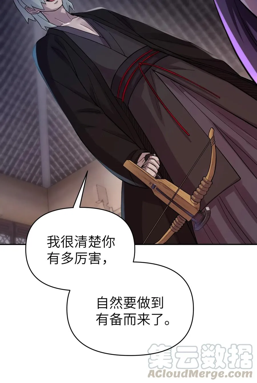 081 身不由己 第45页