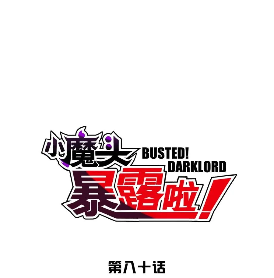 081 身不由己 第8页