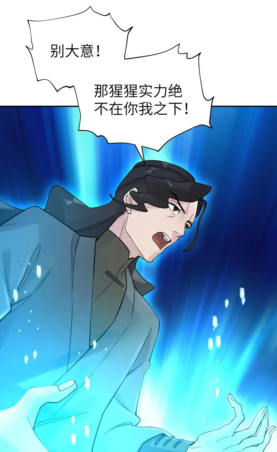 081 身不由己 第59页