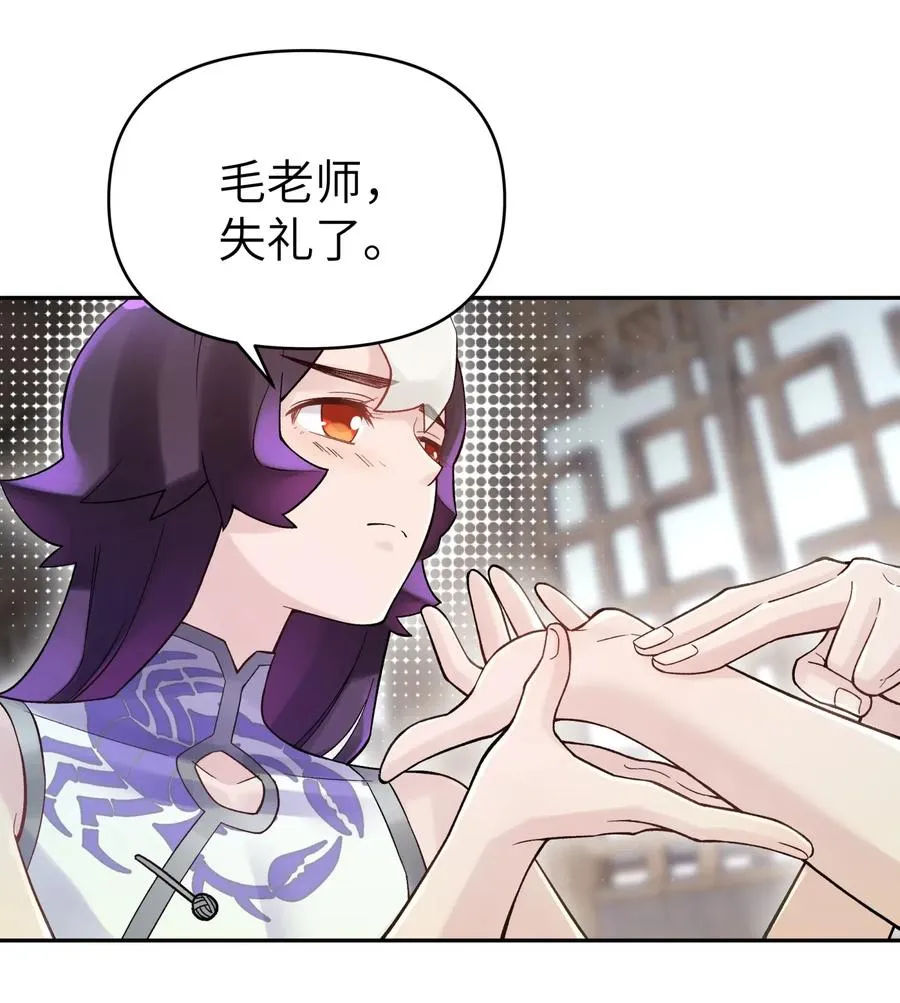 081 身不由己 第12页