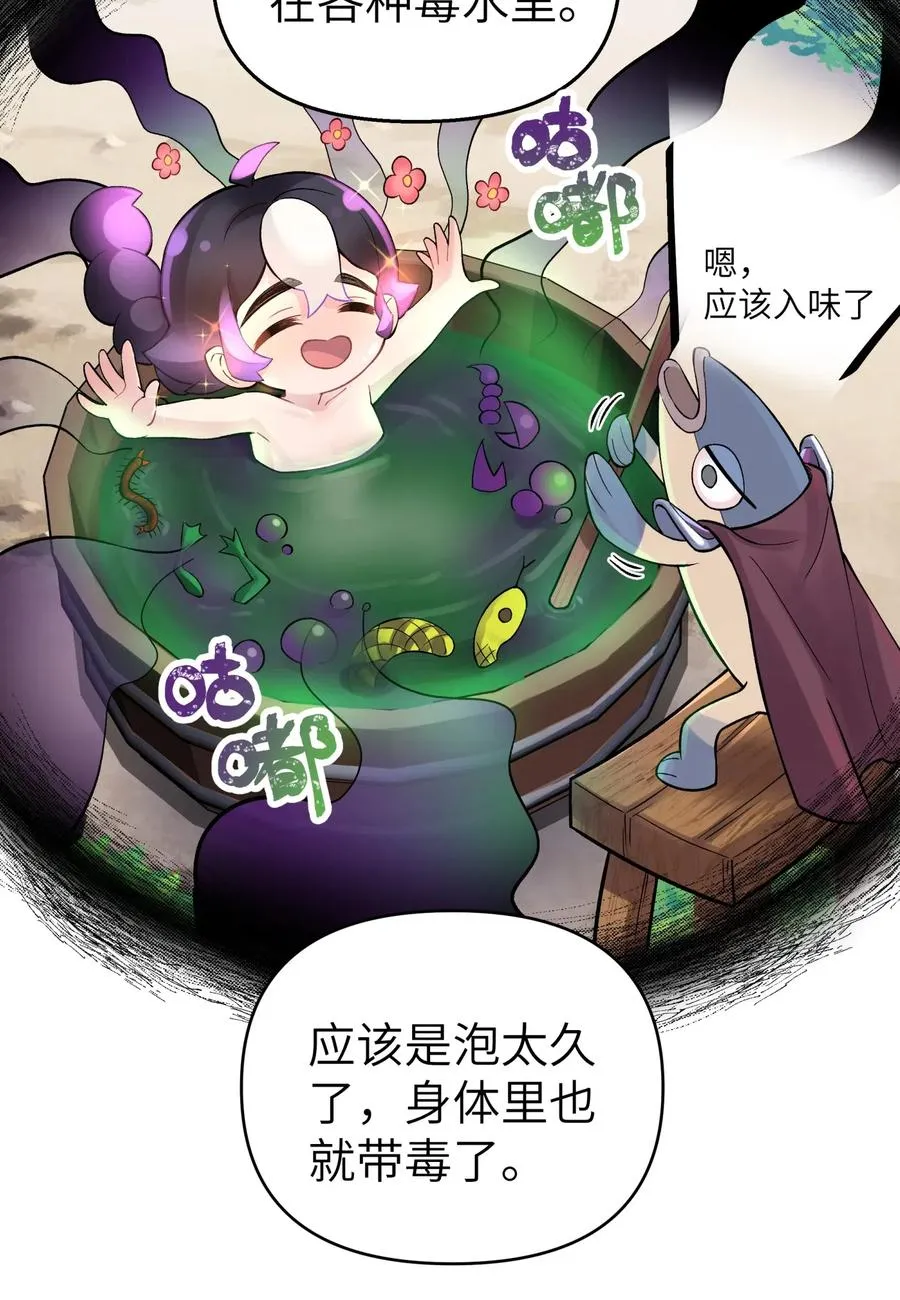 083 喜欢女装的怎么会有坏人呢？ 第10页