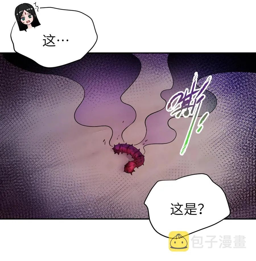 083 喜欢女装的怎么会有坏人呢？ 第7页