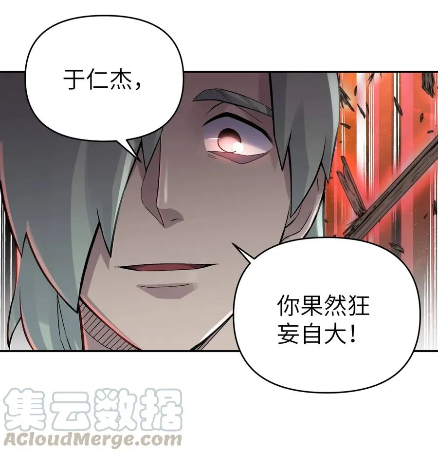 083 喜欢女装的怎么会有坏人呢？ 第13页