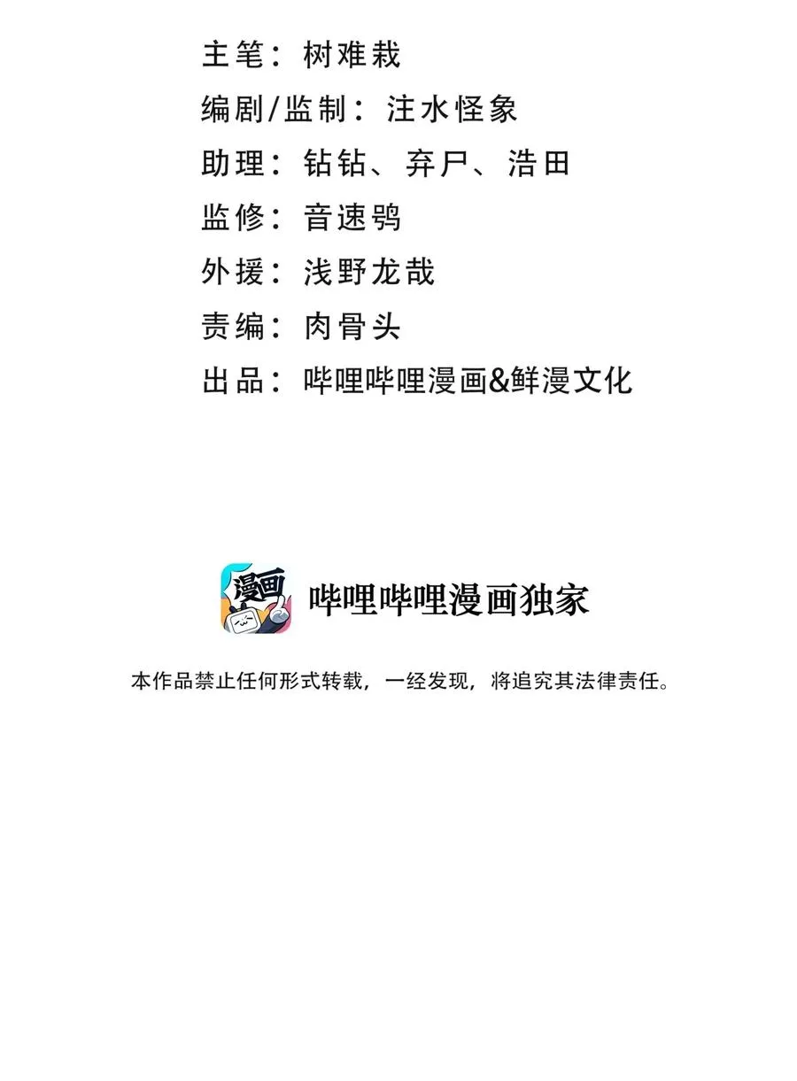 083 喜欢女装的怎么会有坏人呢？ 第6页