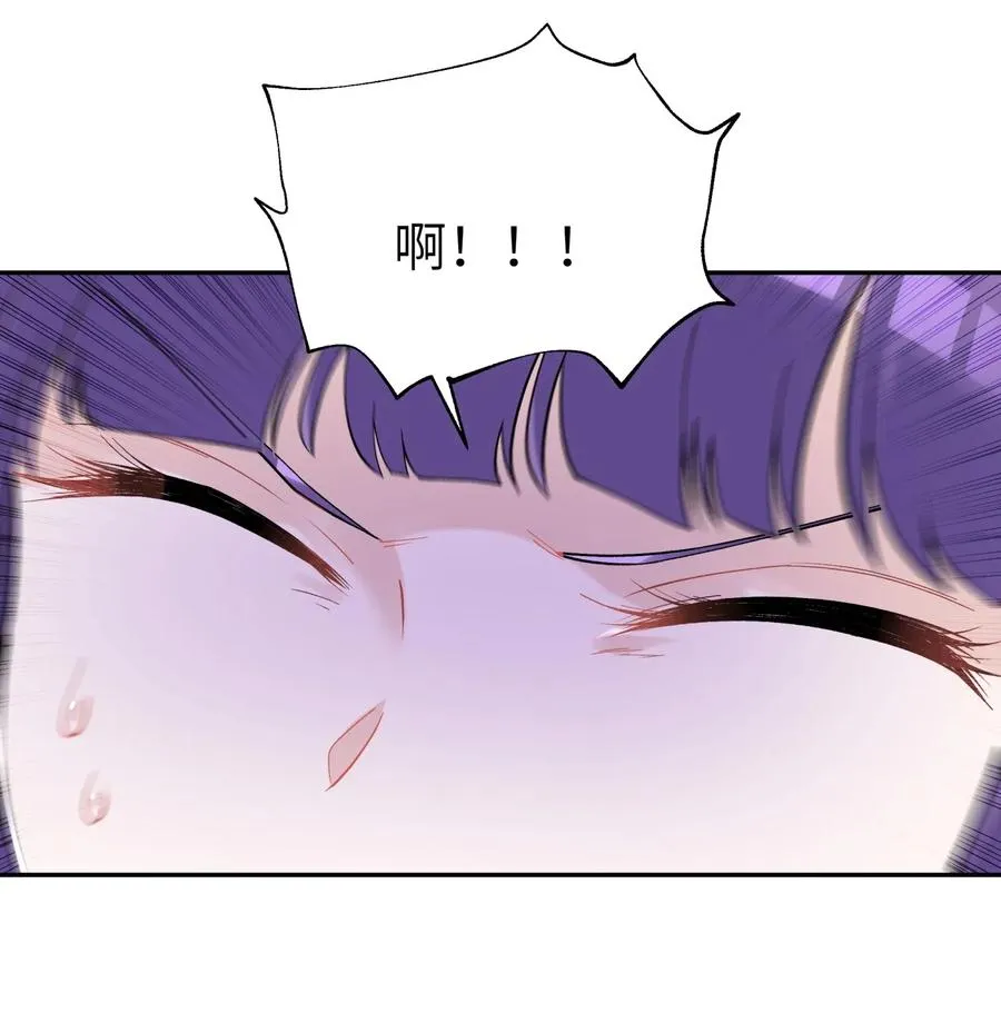 084 山峰的竞争力比土坡大 第15页