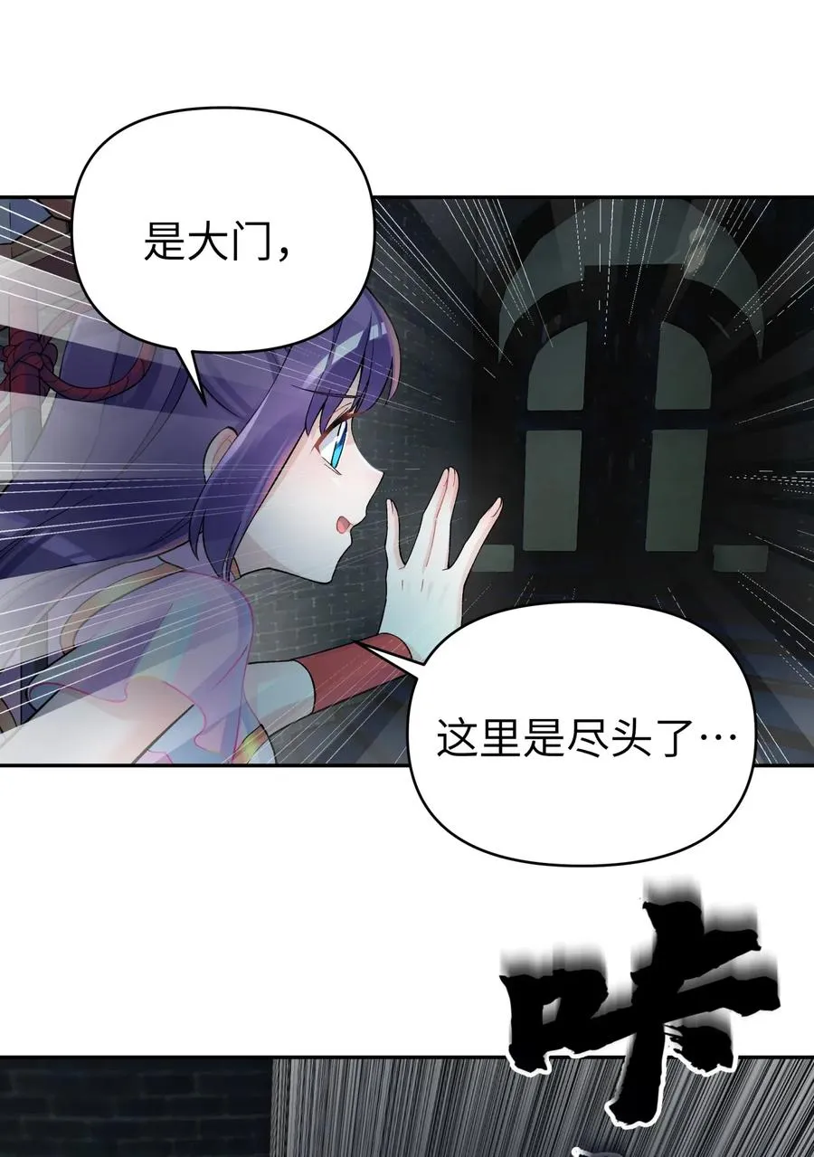 084 山峰的竞争力比土坡大 第2页