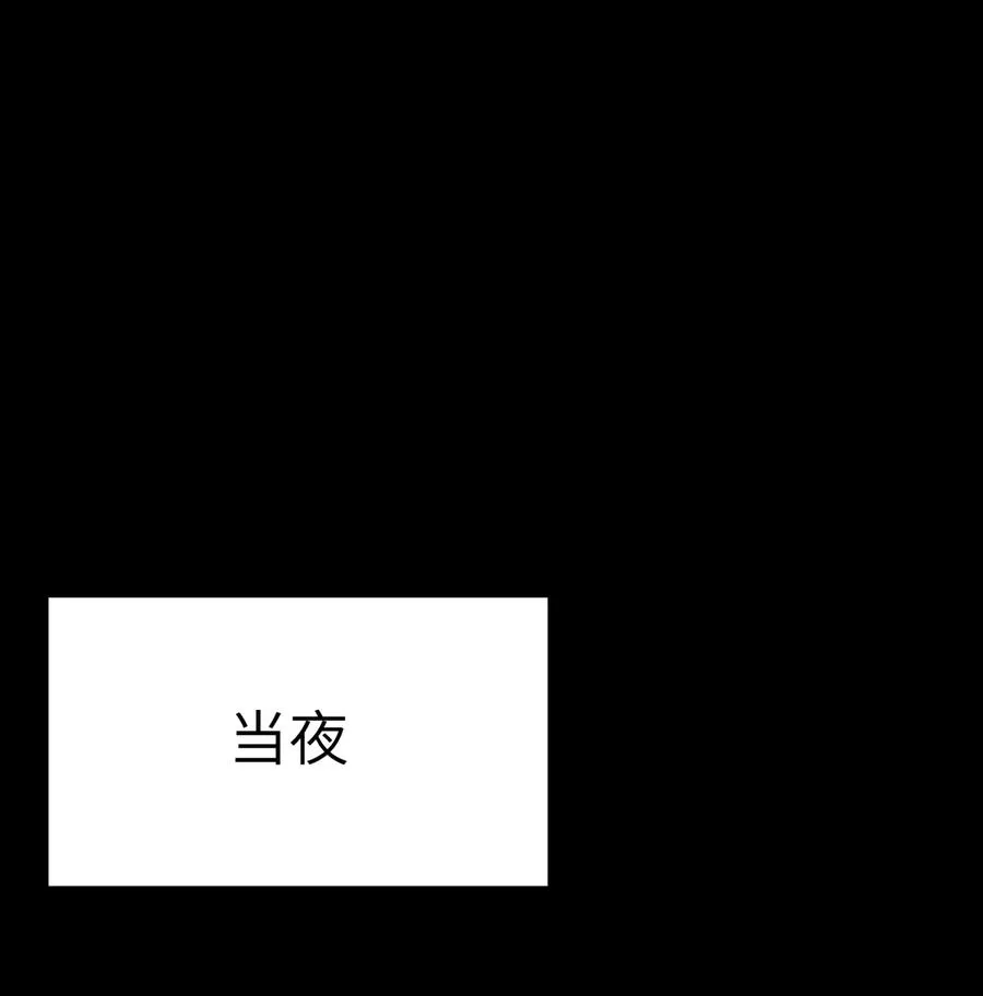 085 最特别的存在 第39页