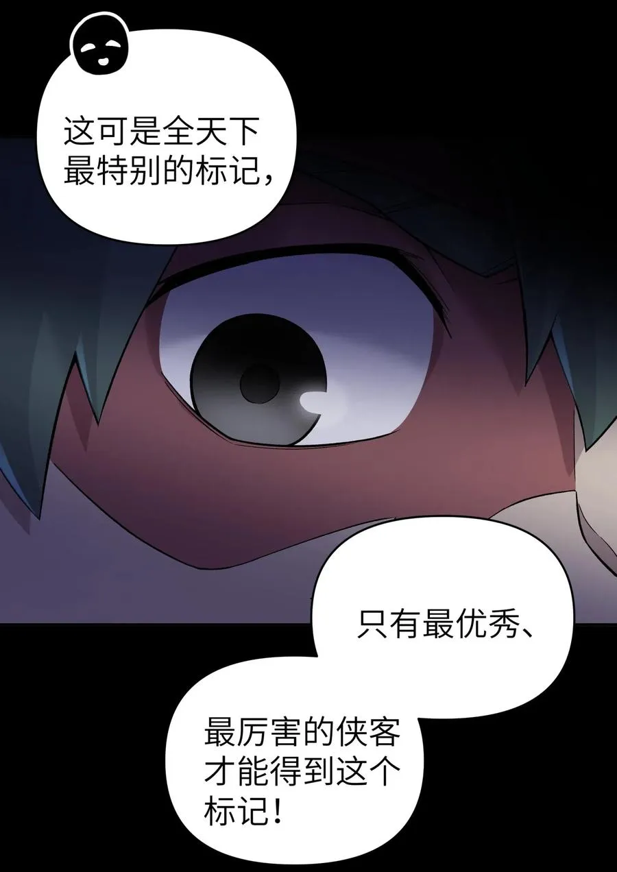 085 最特别的存在 第35页