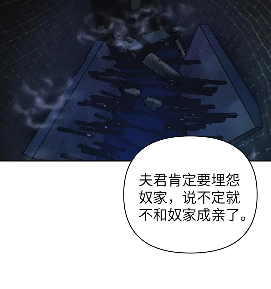 085 最特别的存在 第10页