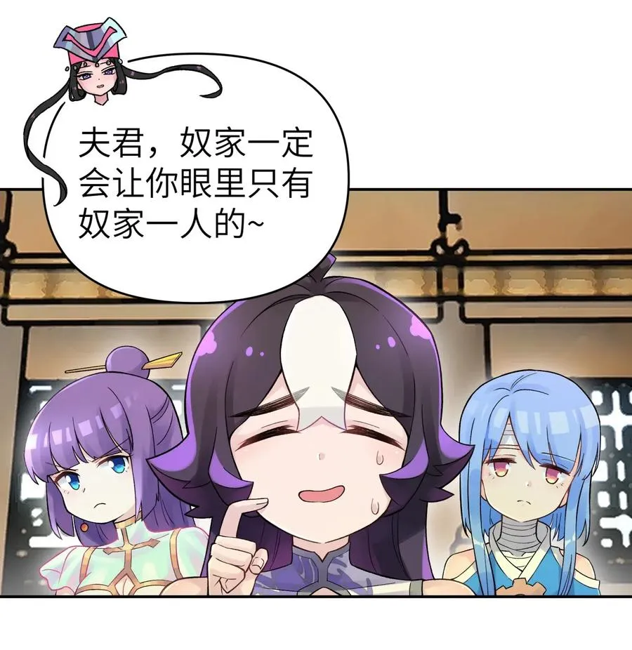 085 最特别的存在 第12页