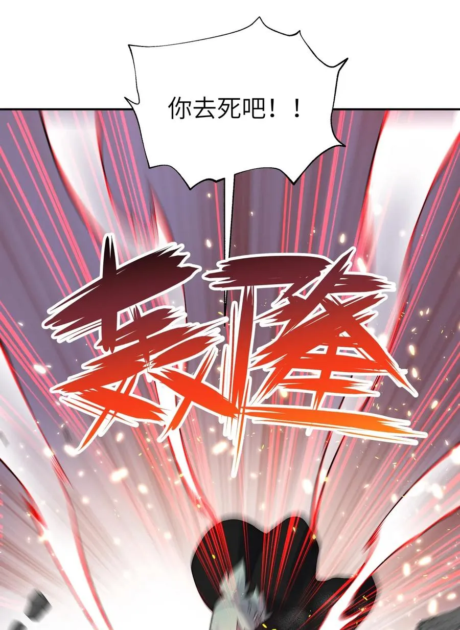 085 最特别的存在 第20页