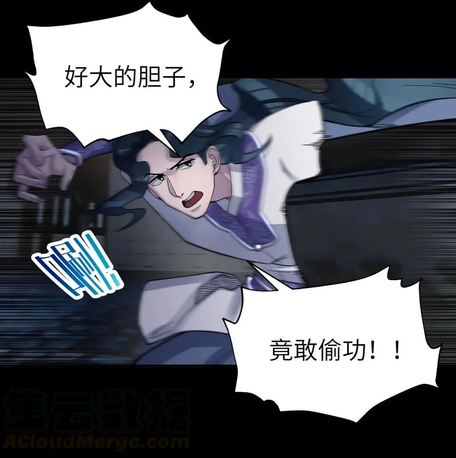 086 你要有孩子了 第25页