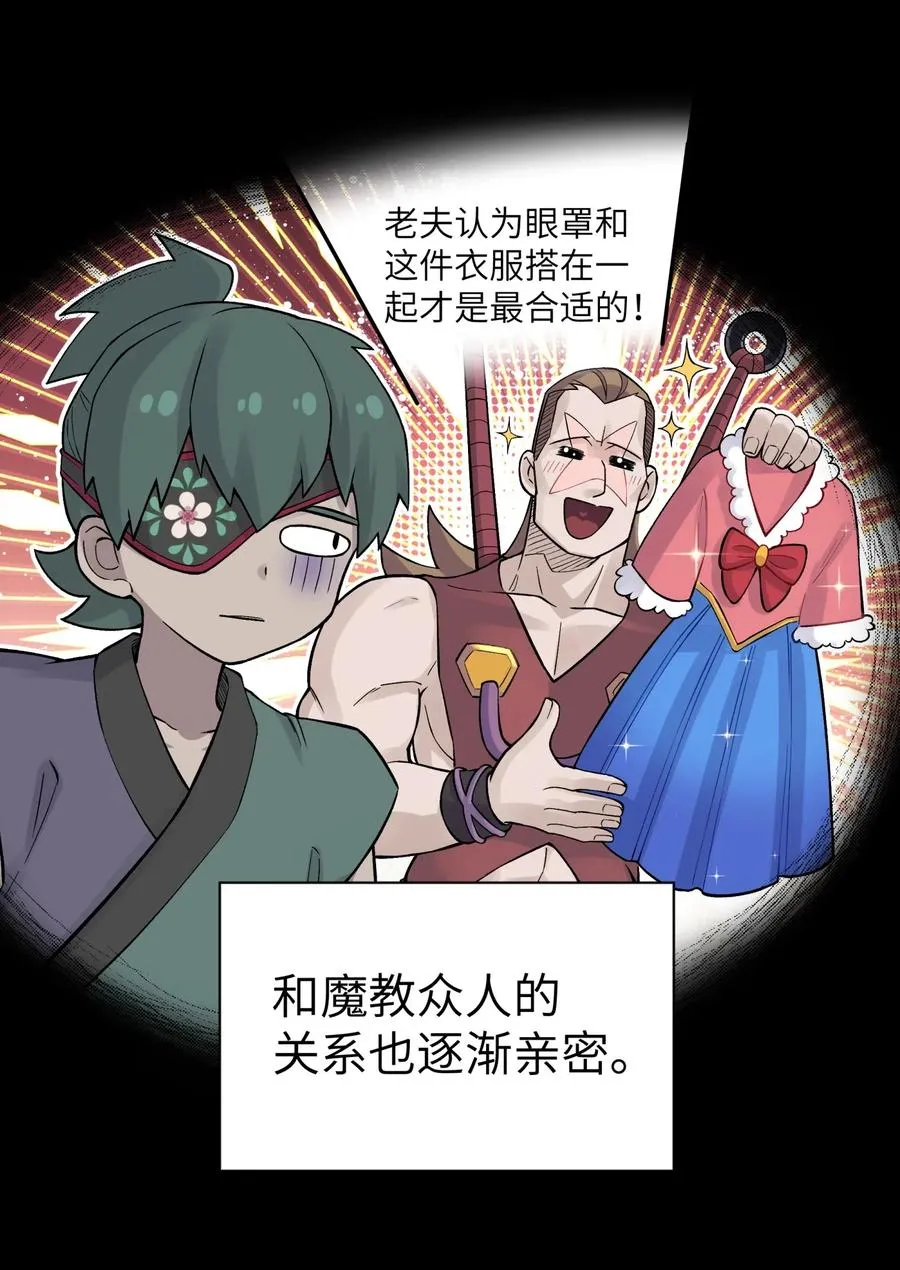 086 你要有孩子了 第44页