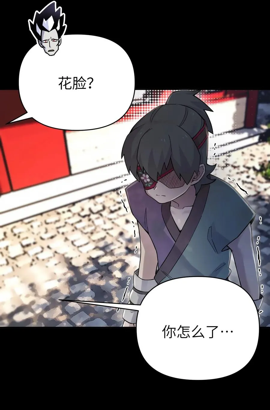 086 你要有孩子了 第62页
