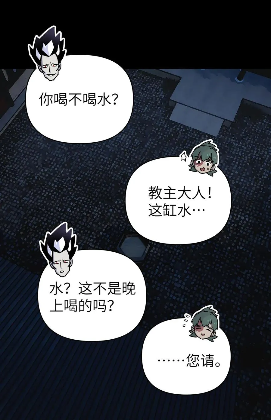 086 你要有孩子了 第40页