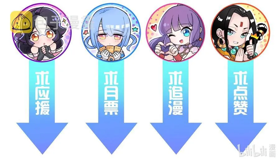 086 你要有孩子了 第67页