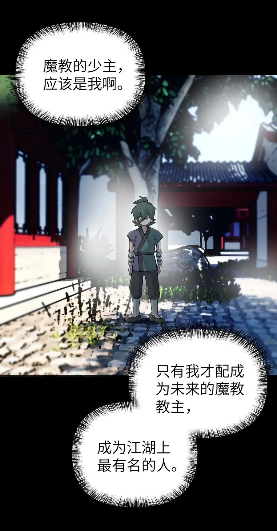 086 你要有孩子了 第59页