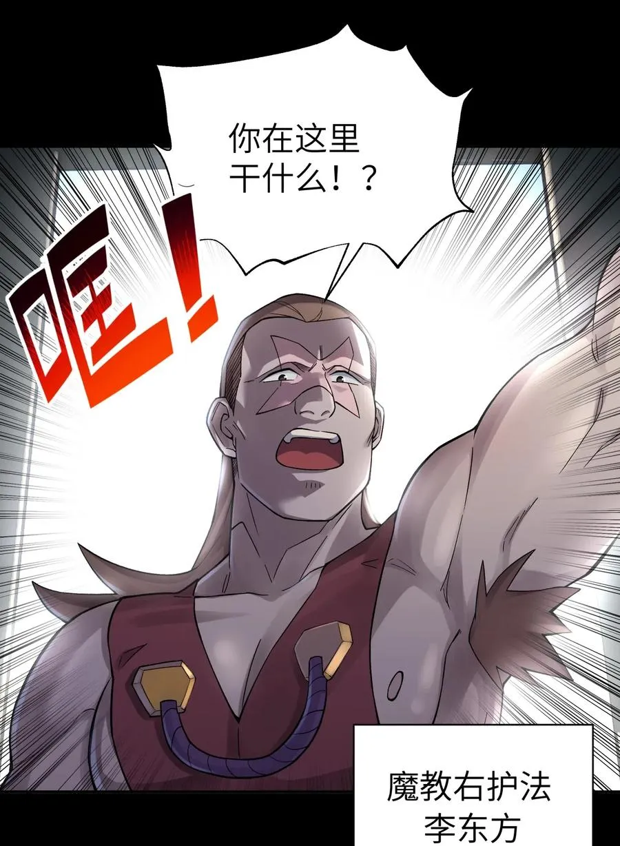 086 你要有孩子了 第8页