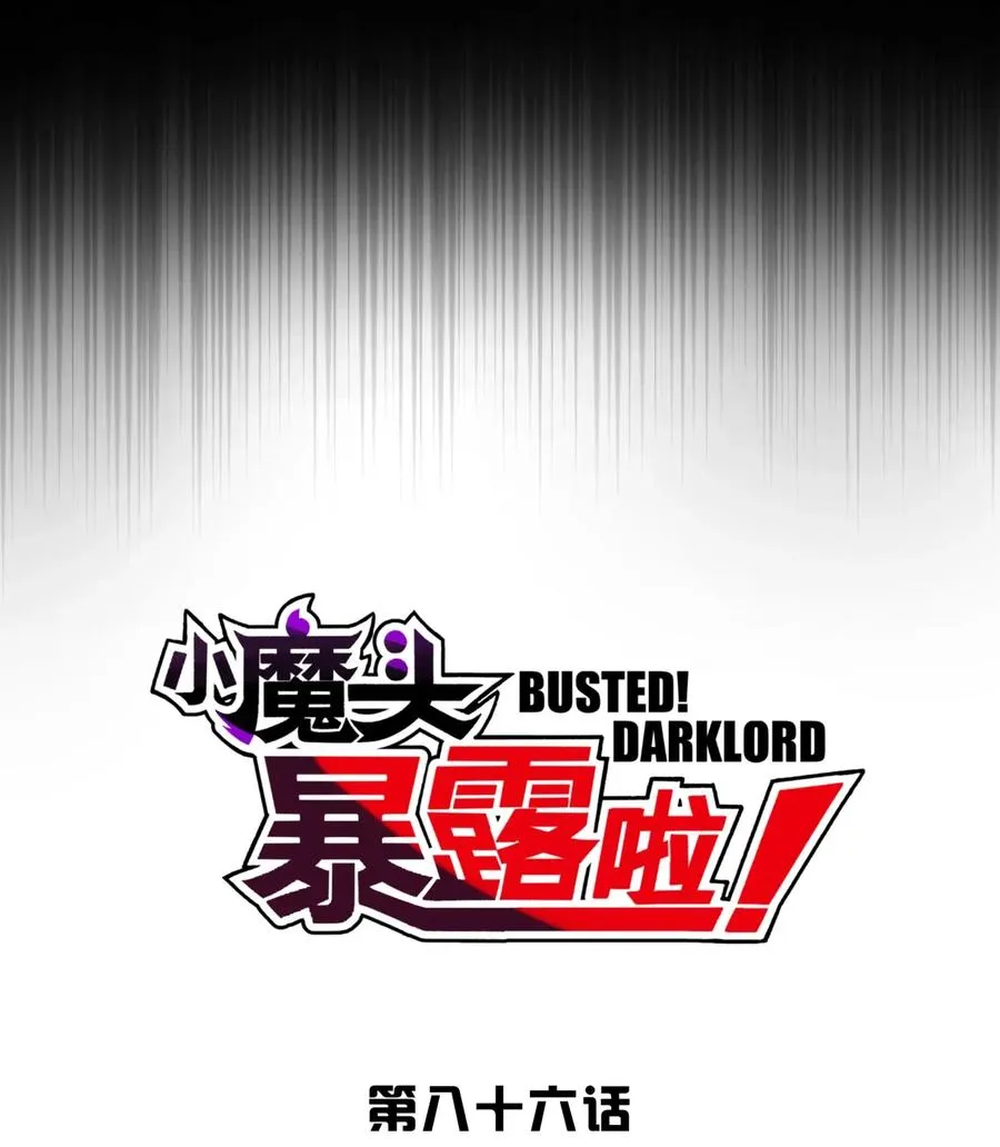 086 你要有孩子了 第3页