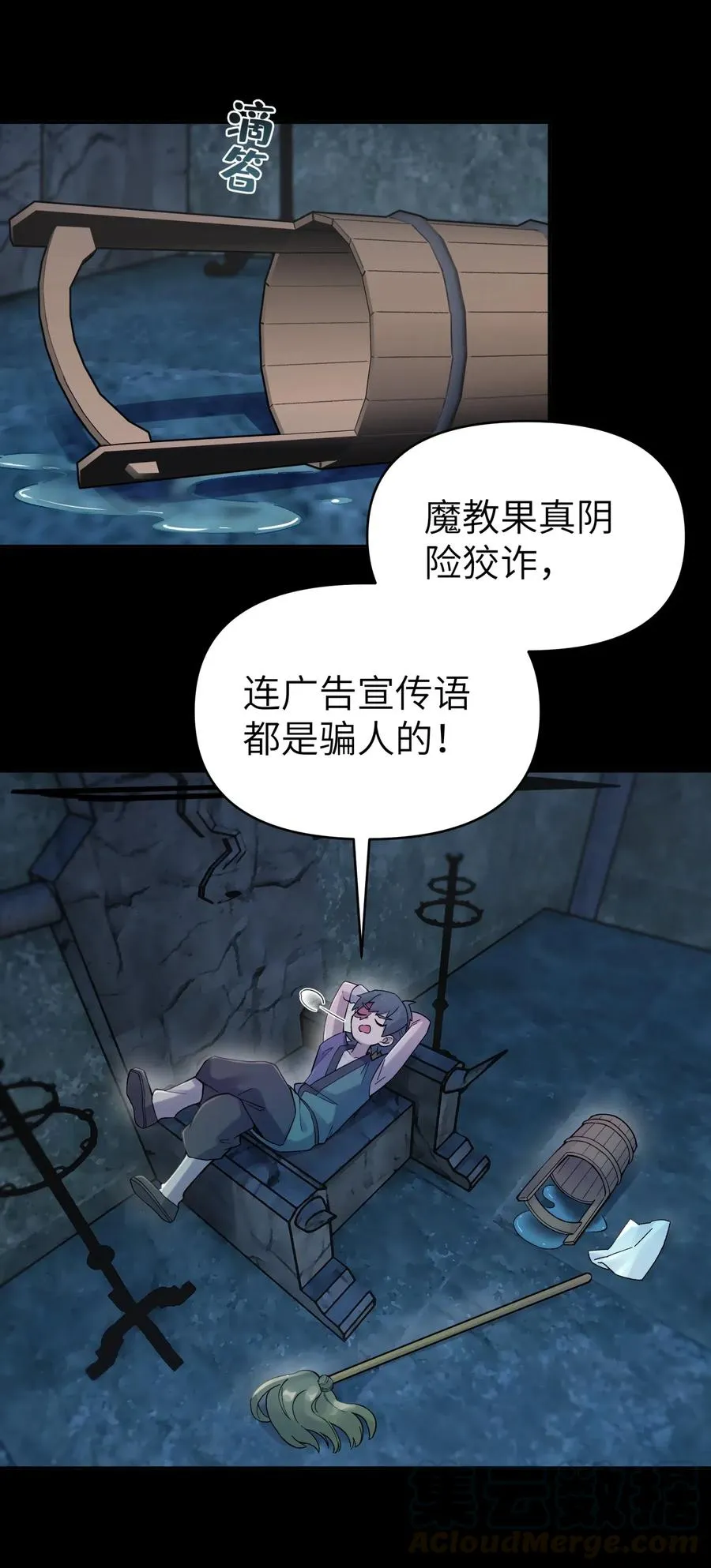 086 你要有孩子了 第5页