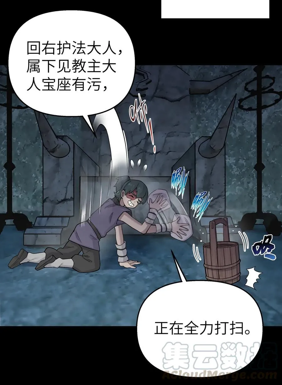 086 你要有孩子了 第9页