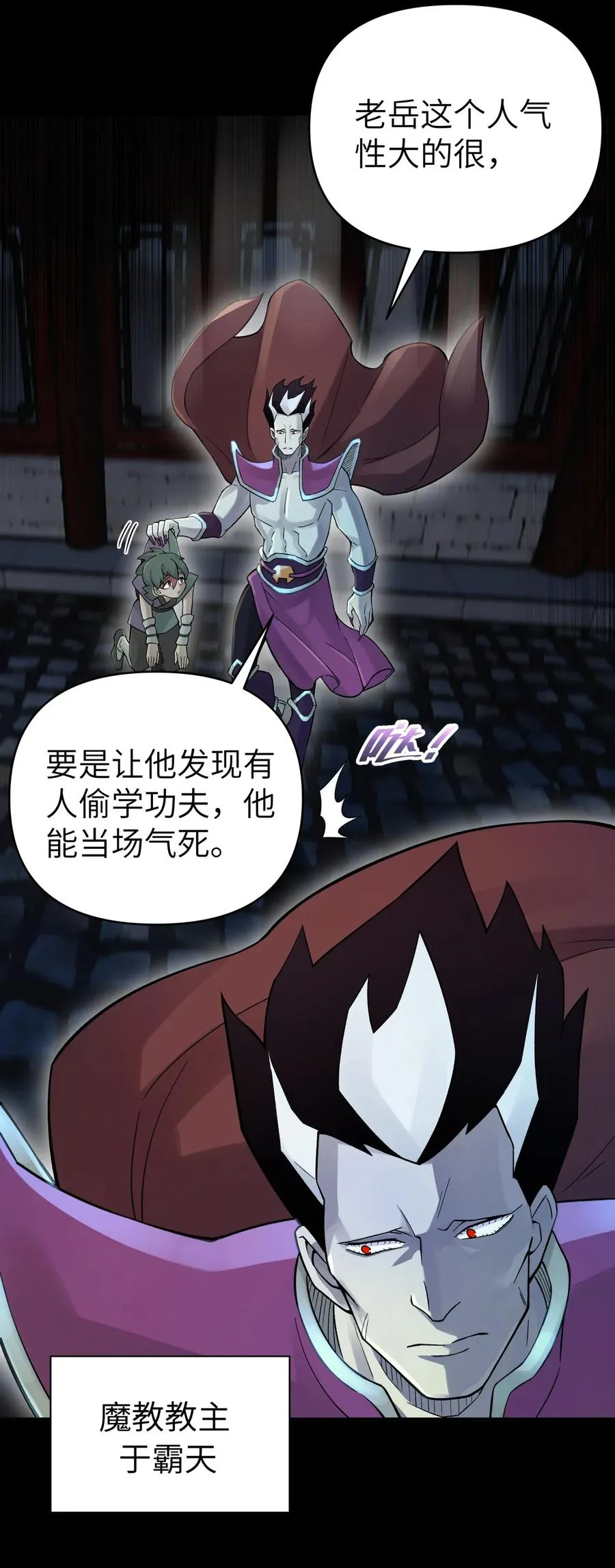 086 你要有孩子了 第28页