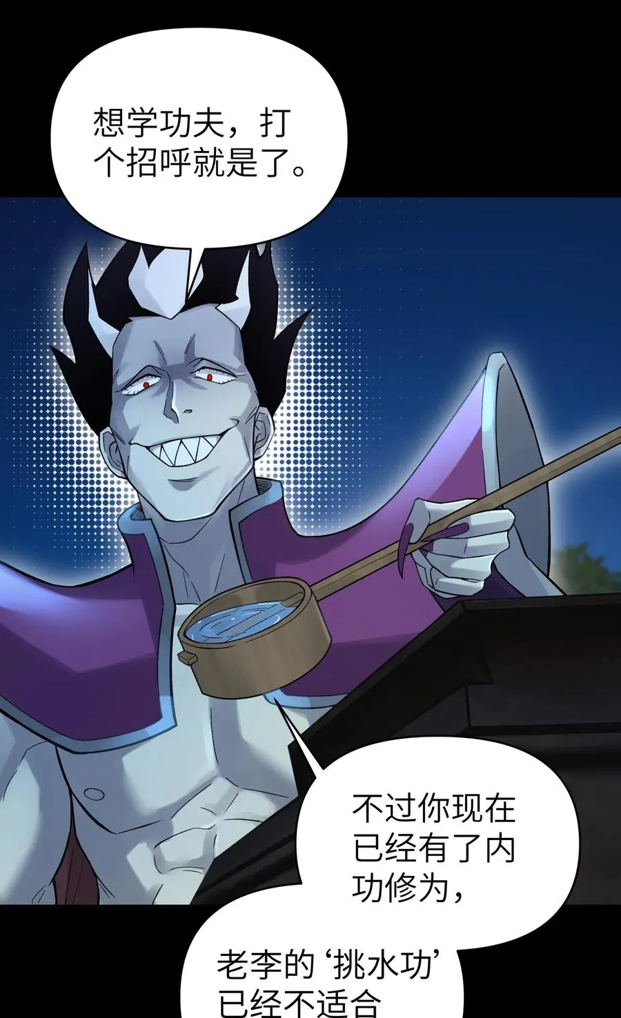 086 你要有孩子了 第38页