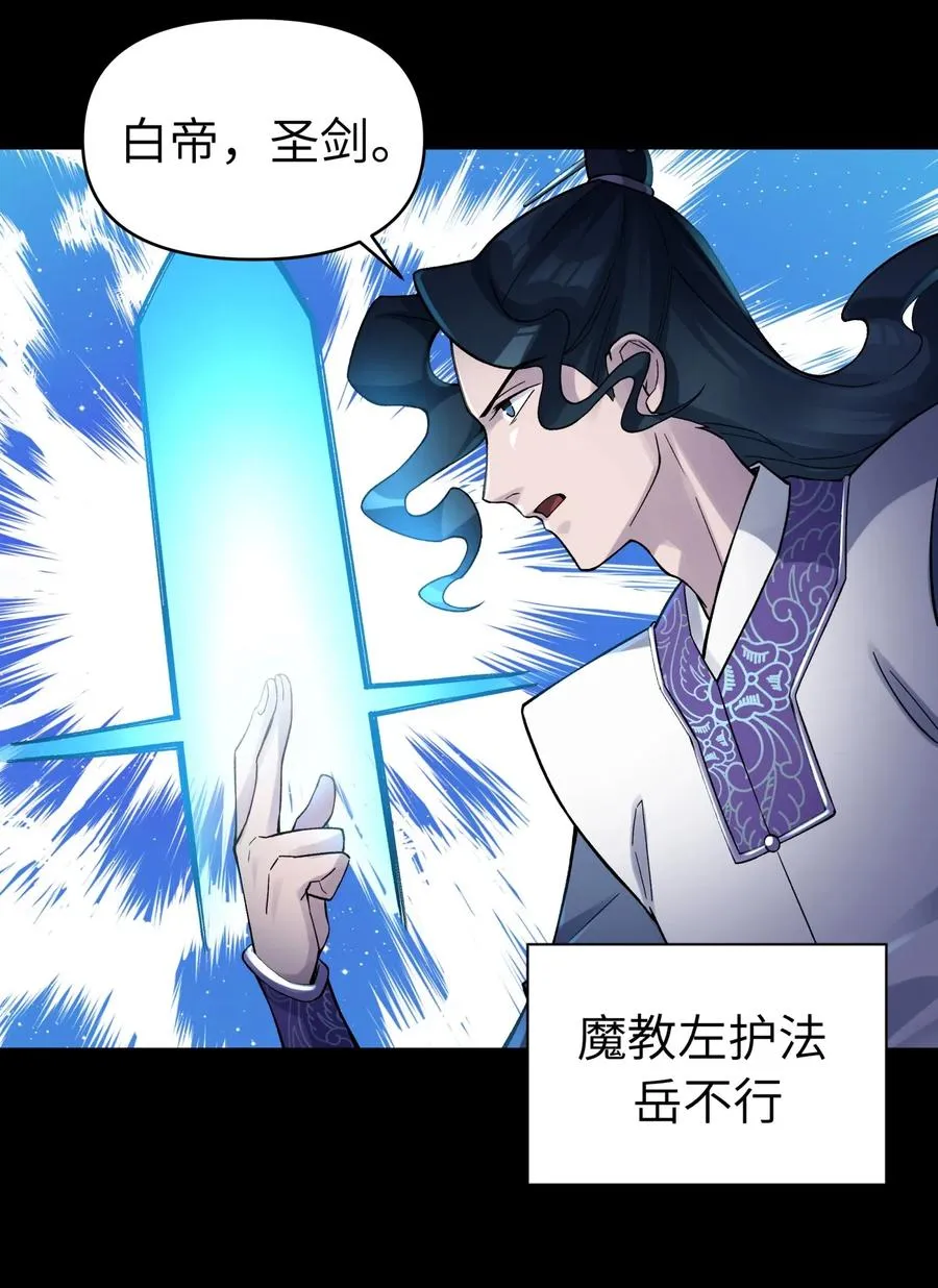 086 你要有孩子了 第19页
