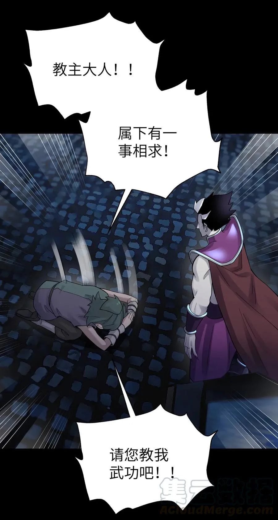 086 你要有孩子了 第33页