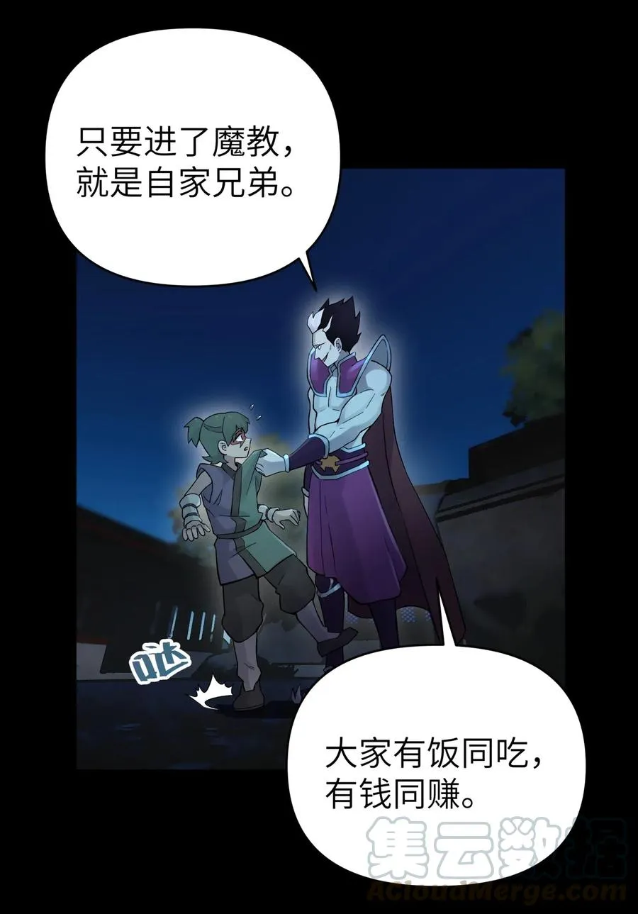 086 你要有孩子了 第37页