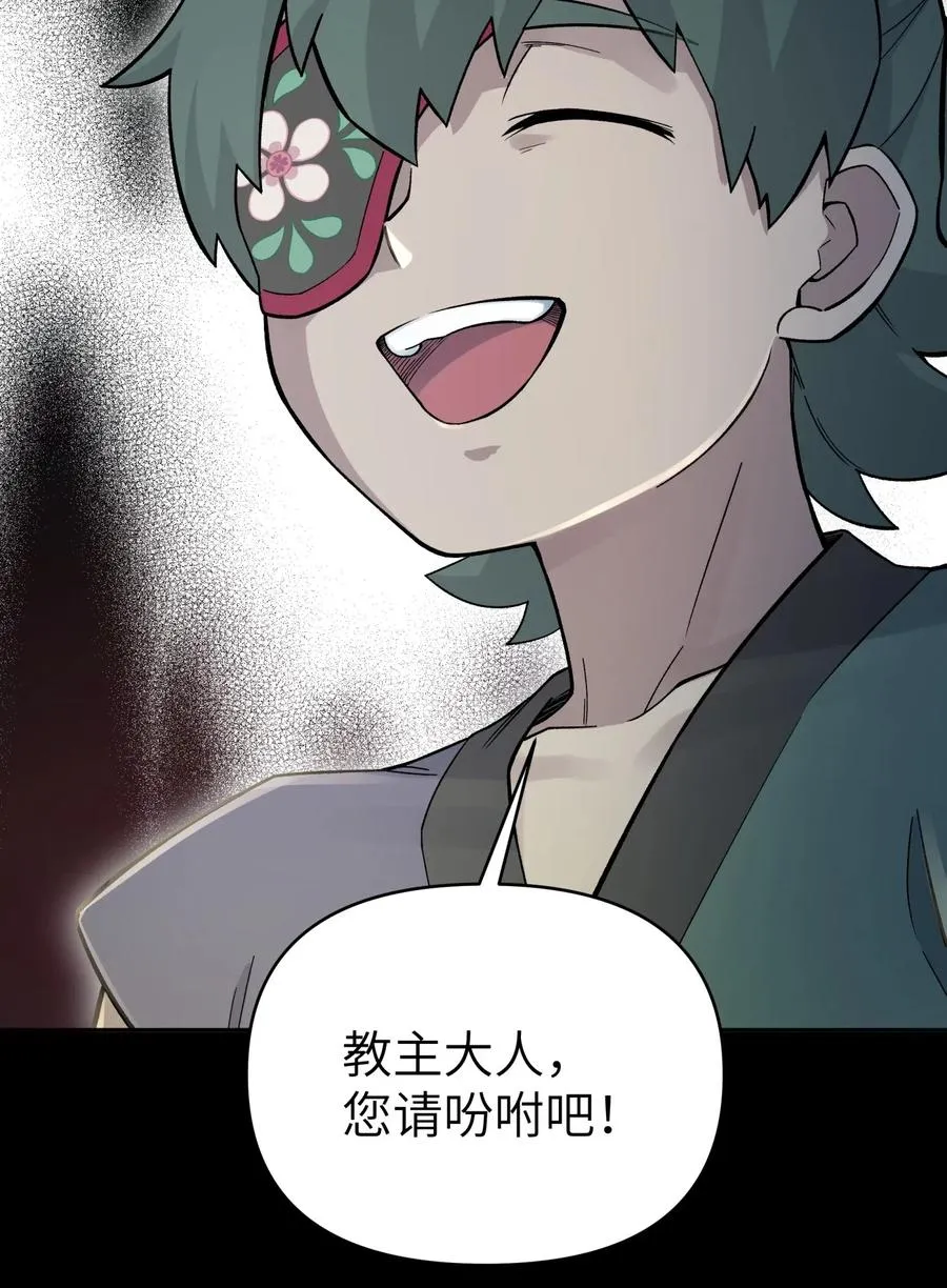 086 你要有孩子了 第64页