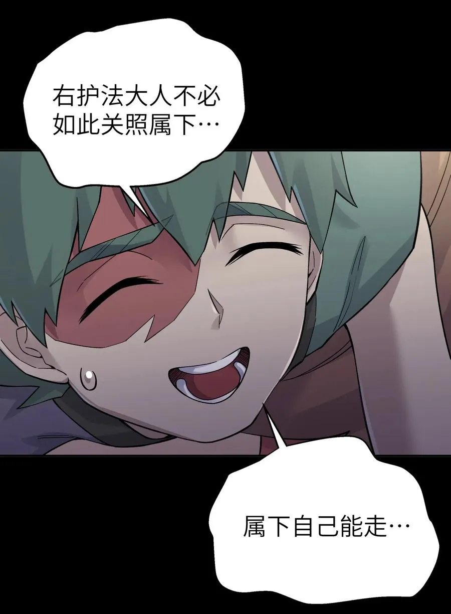 086 你要有孩子了 第11页
