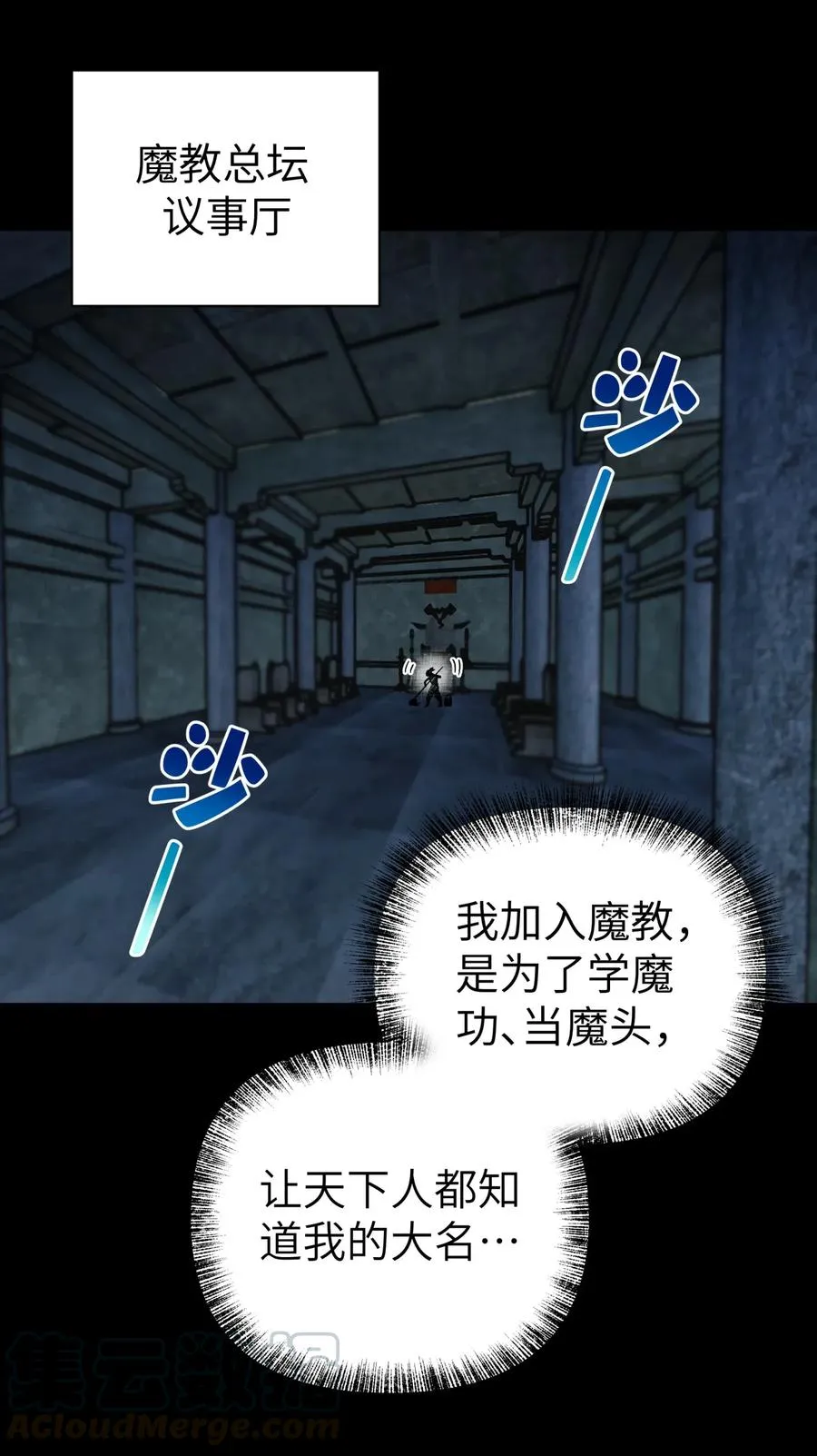 086 你要有孩子了 第1页