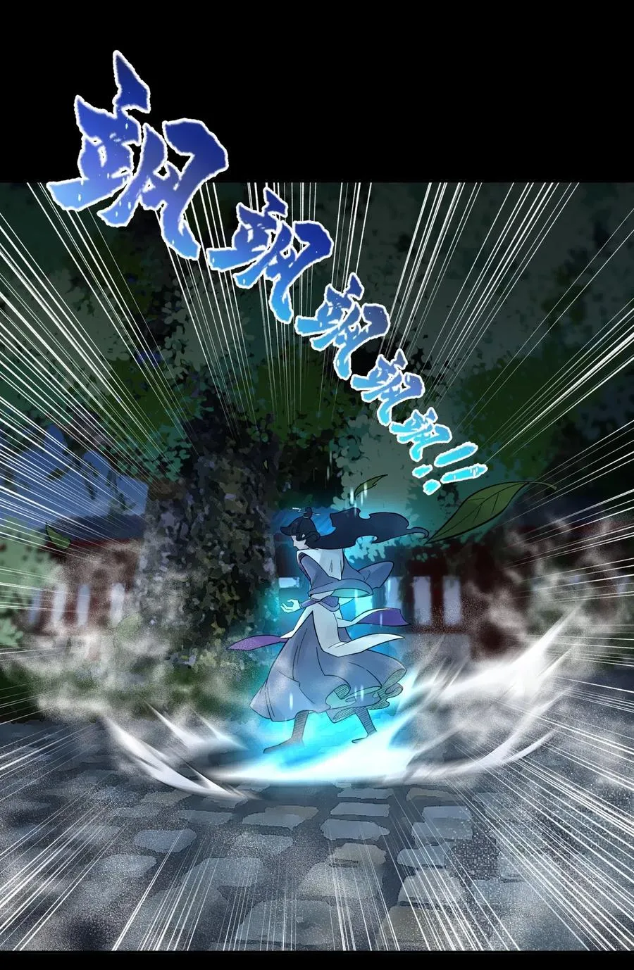 086 你要有孩子了 第18页