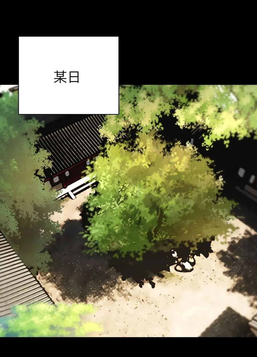 086 你要有孩子了 第46页
