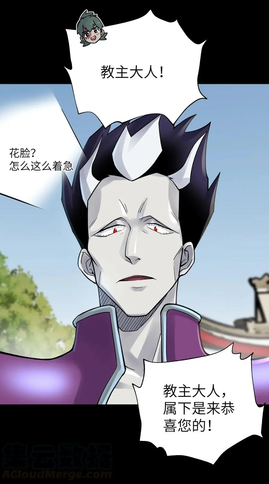 086 你要有孩子了 第53页