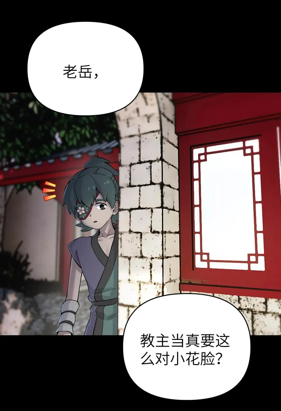 086 你要有孩子了 第47页
