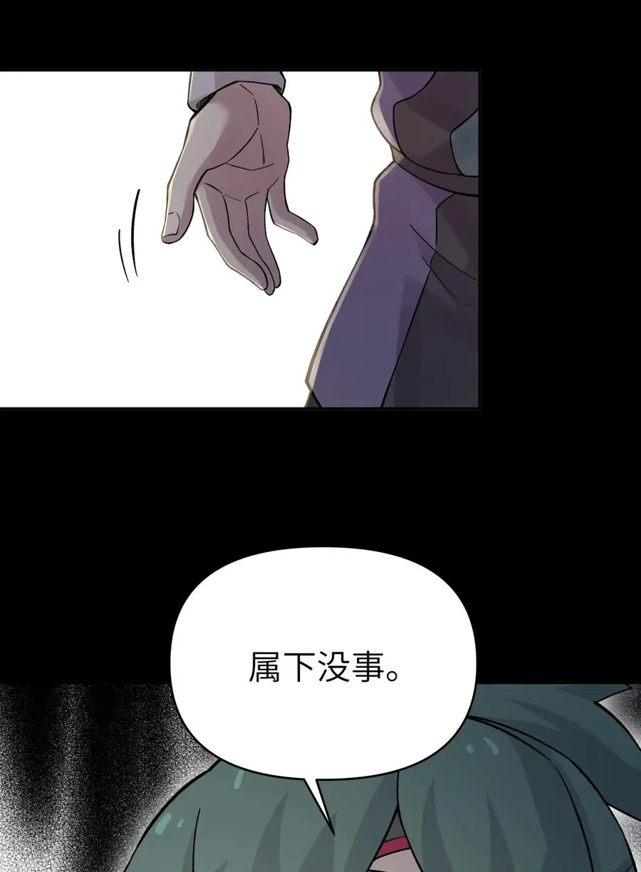 086 你要有孩子了 第63页