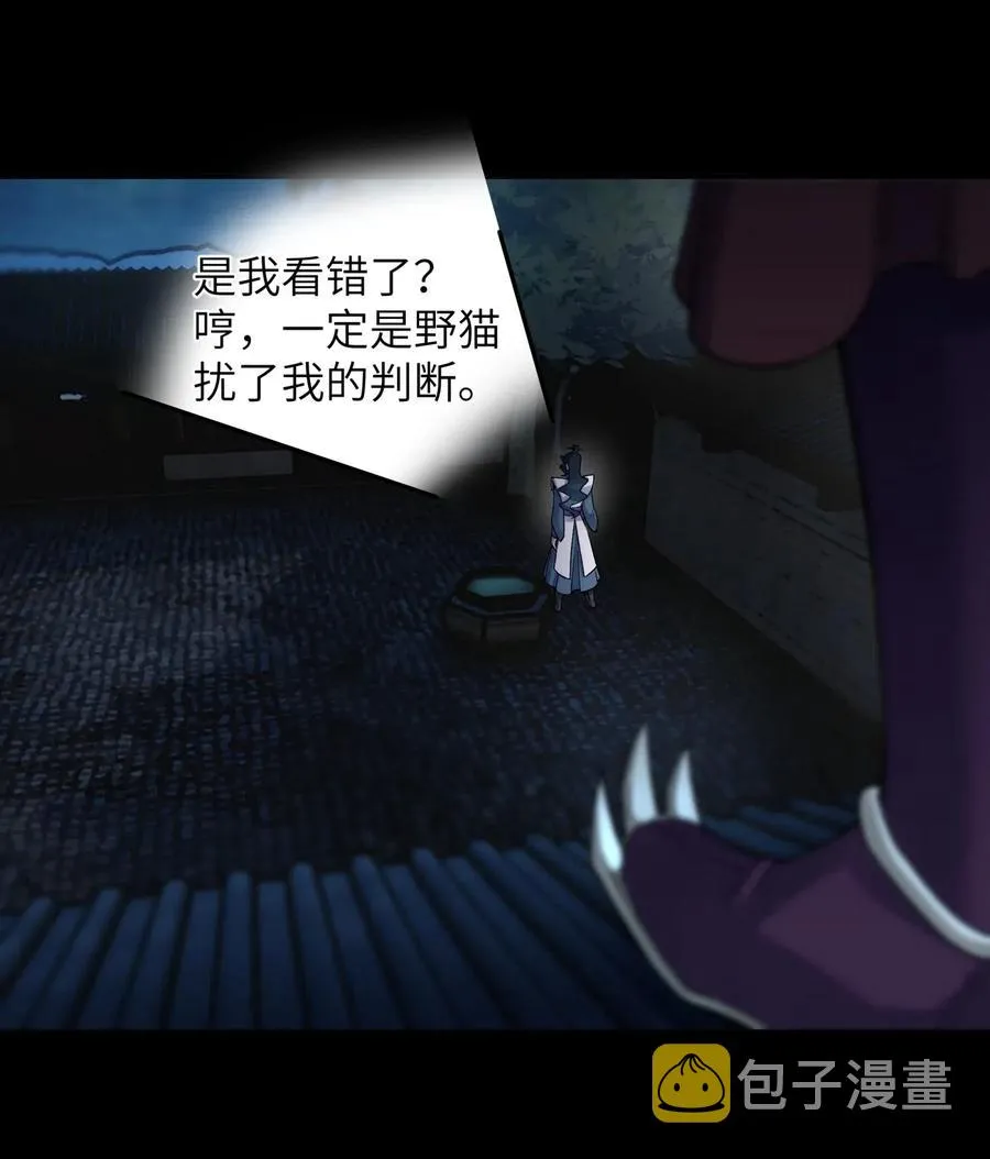 086 你要有孩子了 第27页