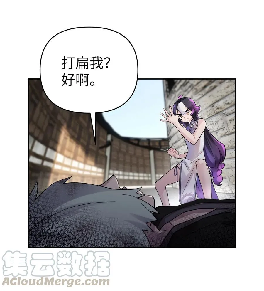 087 注定要背负太多 第64页