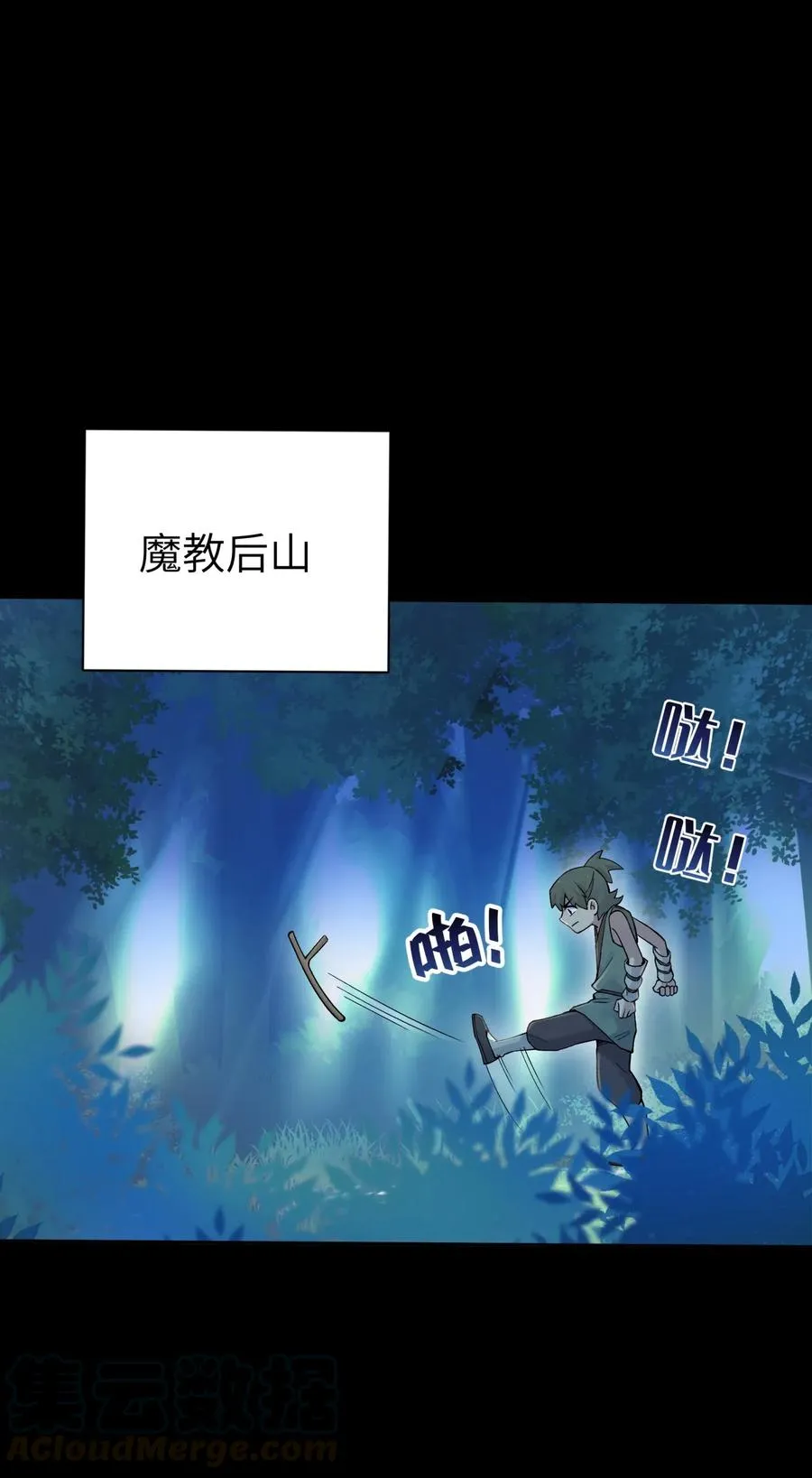 087 注定要背负太多 第28页